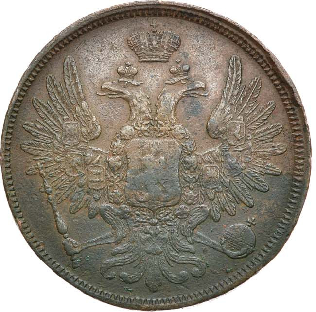 5 копеек 1858 года