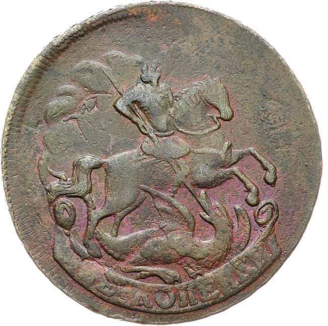 2 копейки 1758 года