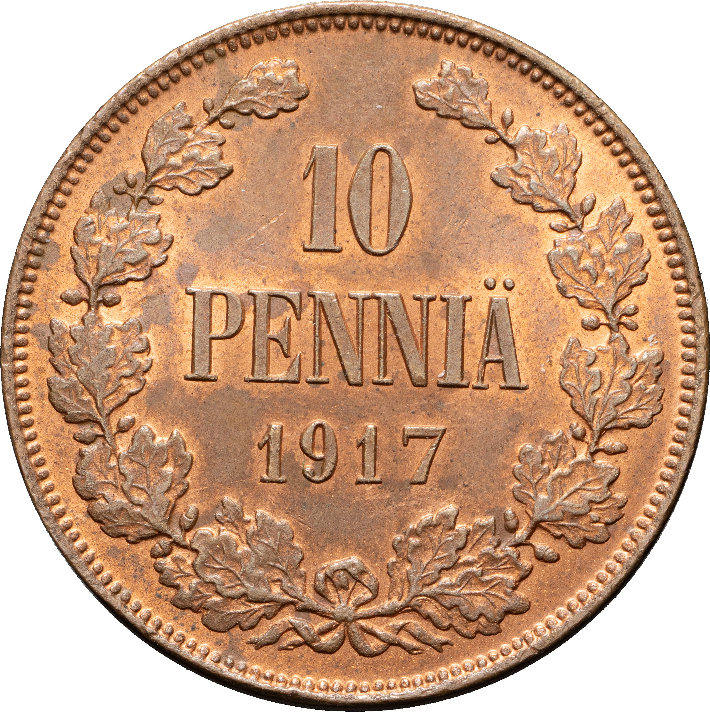 10 пенни 1917 года