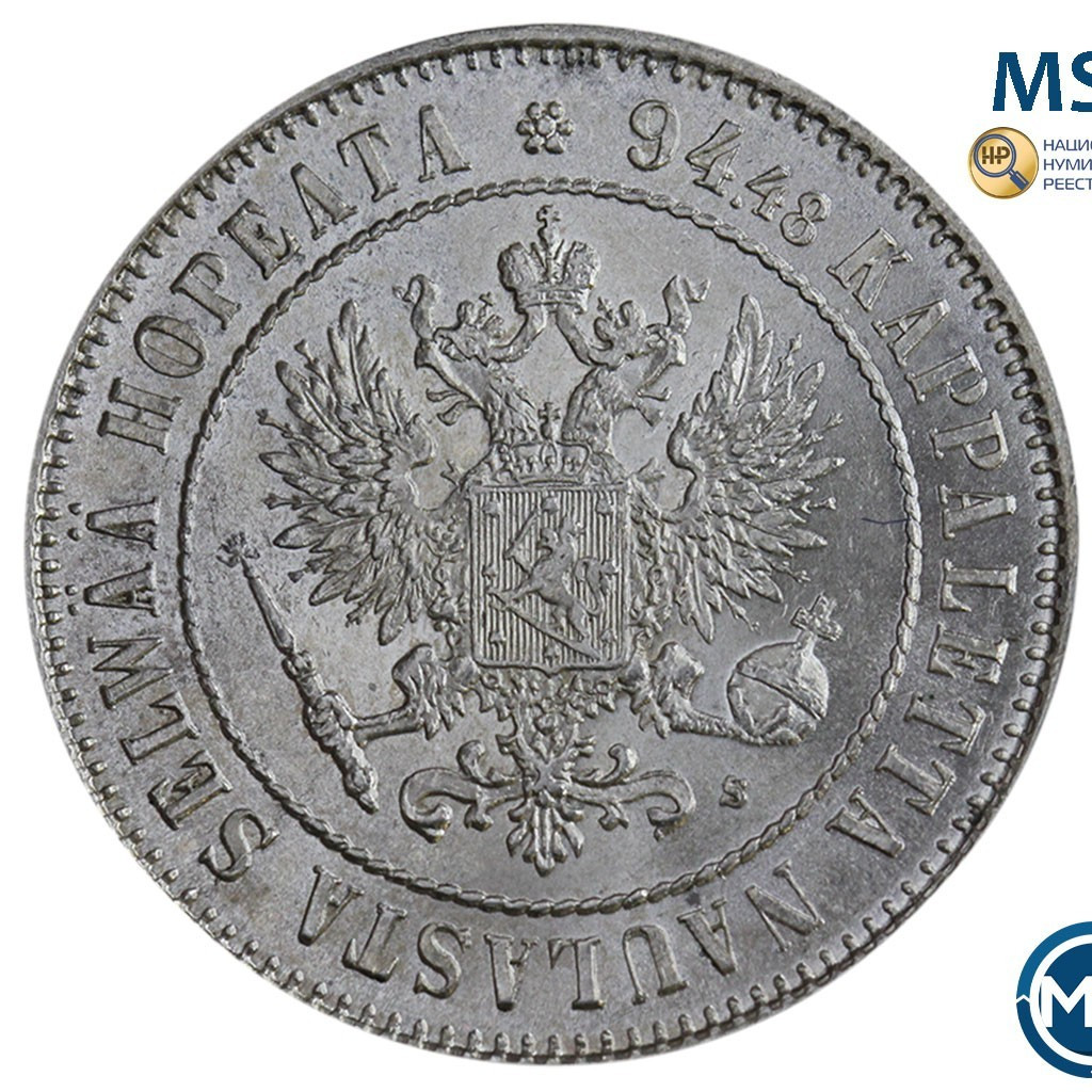 1 марка 1915 года S Для Финляндии