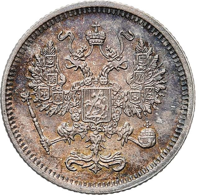 10 копеек 1916 года