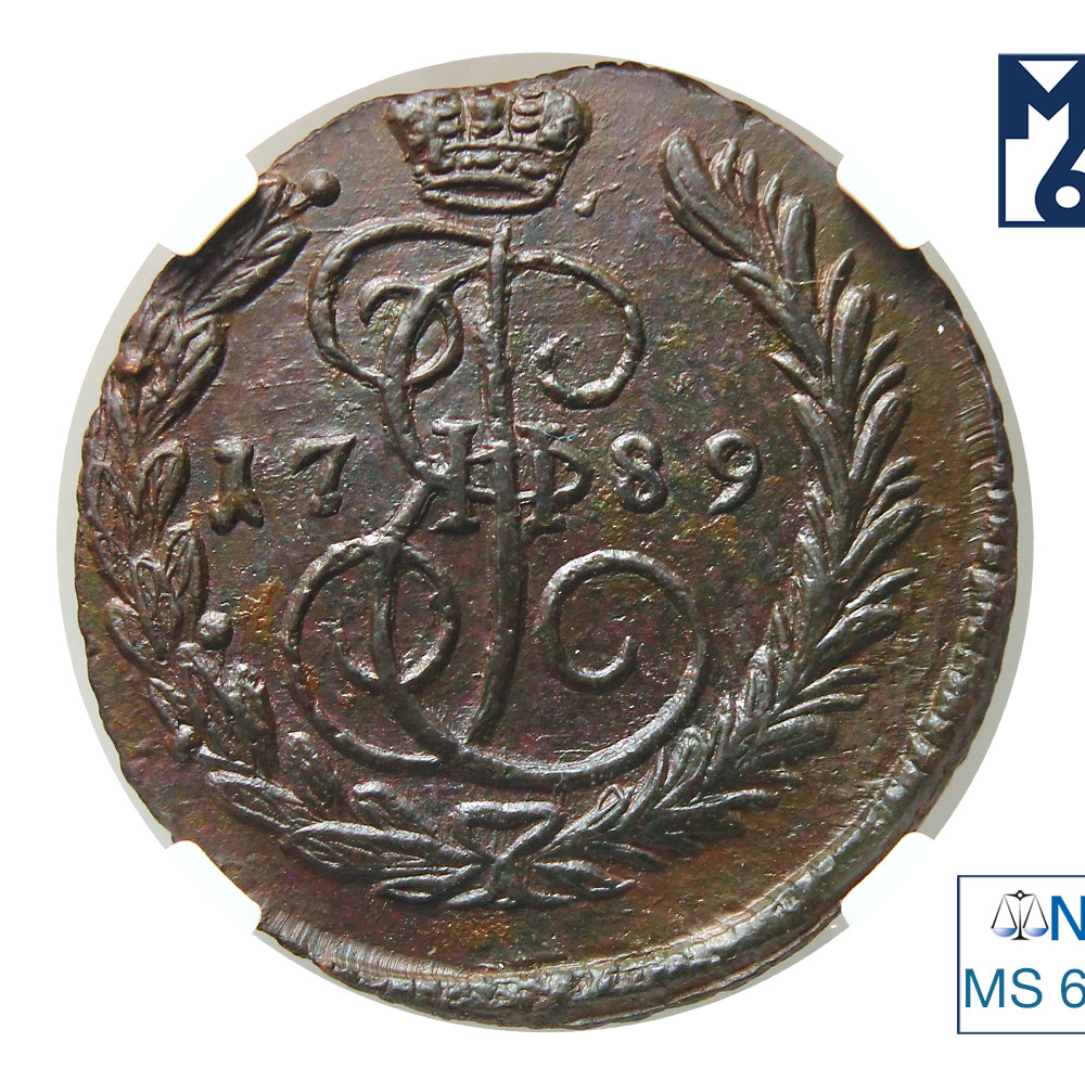 1 копейка 1789 года