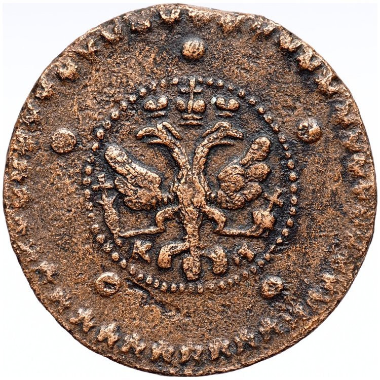 5 копеек 1727 года