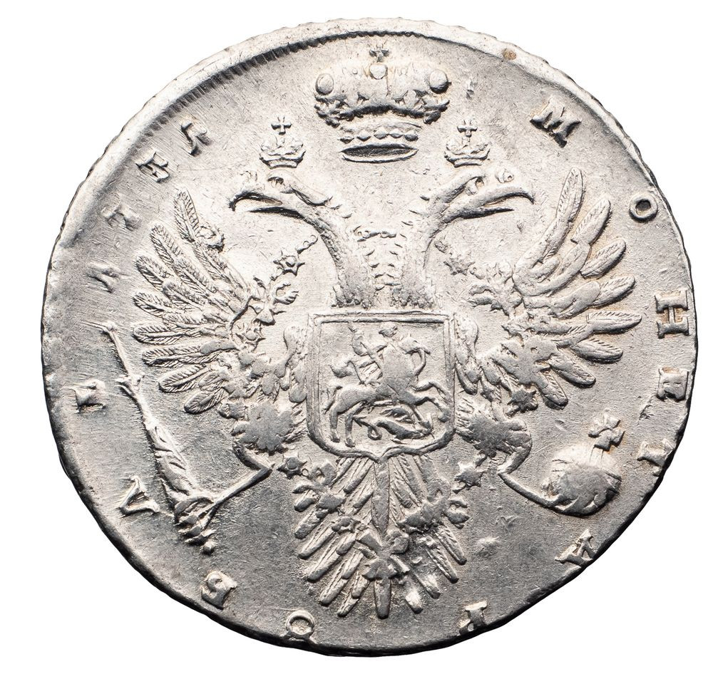 1 рубль 1731 года