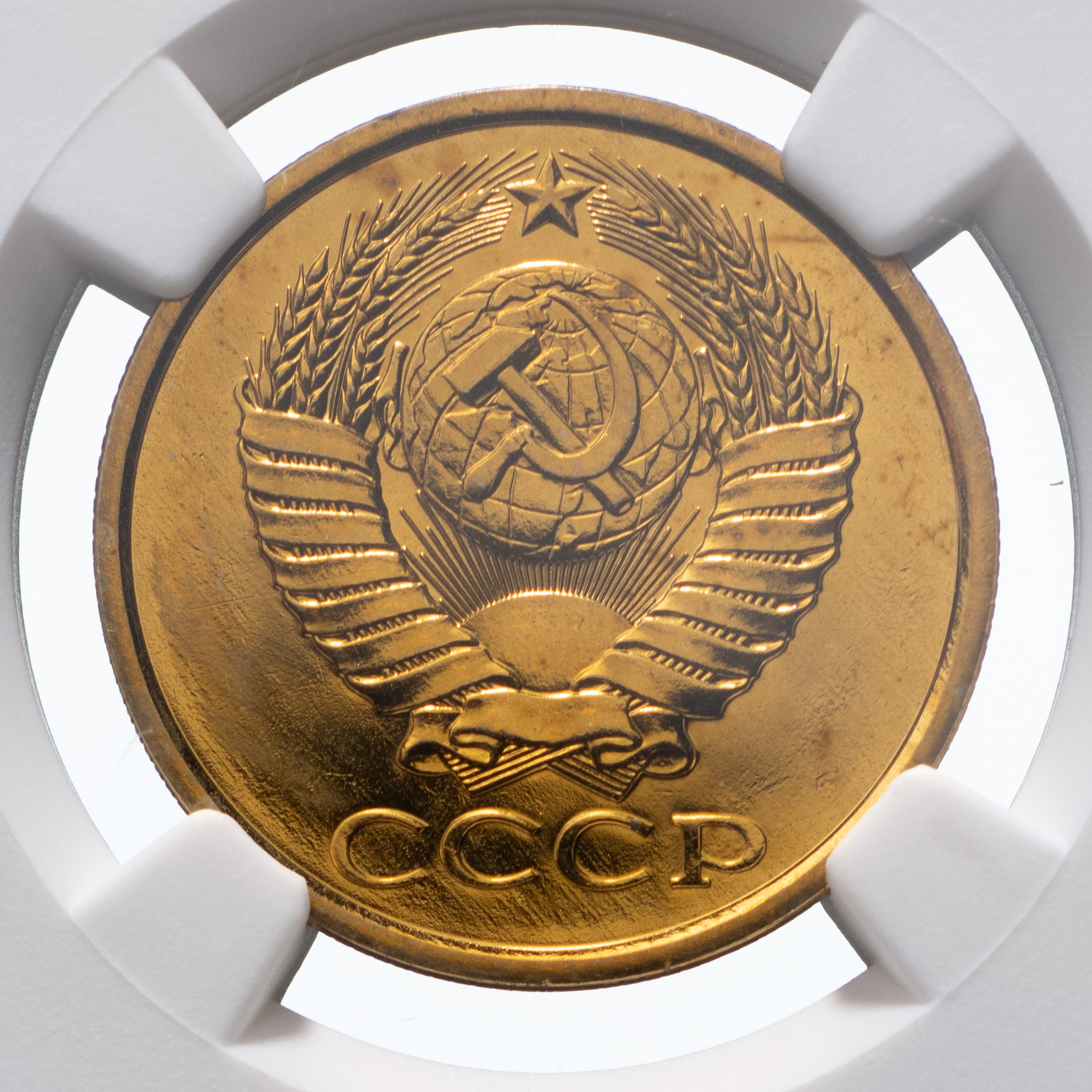 5 копеек 1988 года