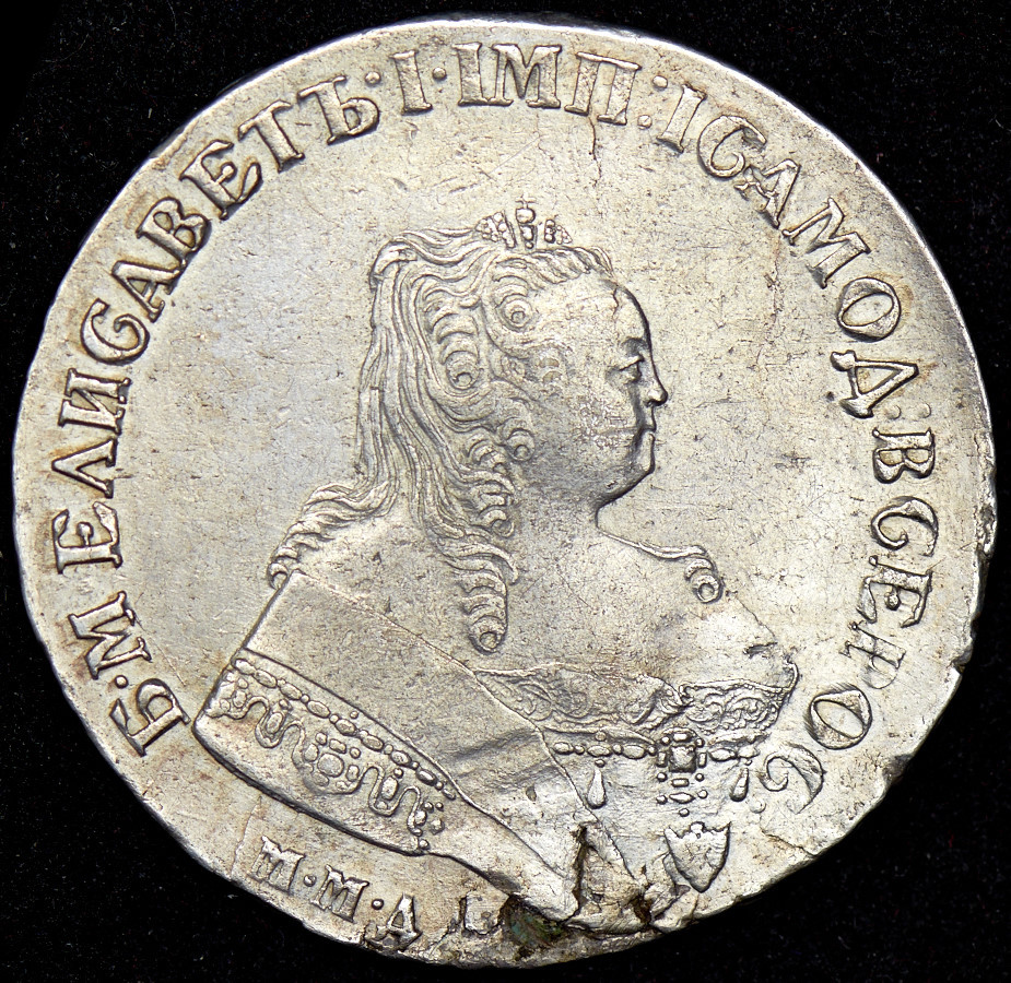 1 рубль 1751 года