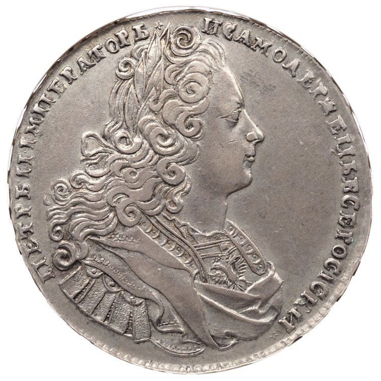 1 рубль 1727 года
