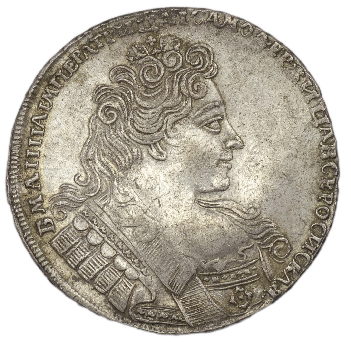 1 рубль 1732 года