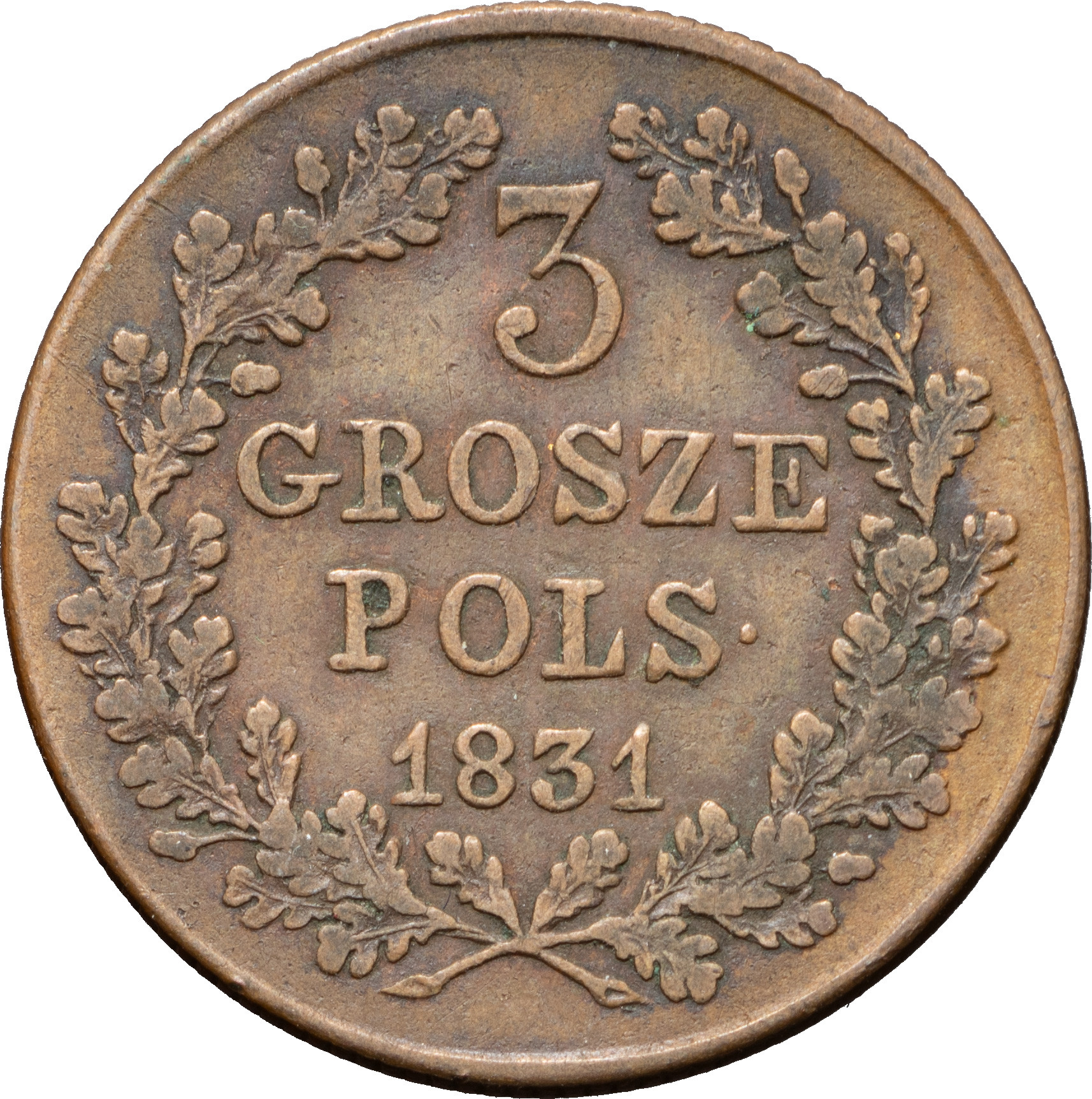 3 гроша 1831 года