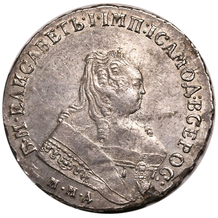 1 рубль 1750 года