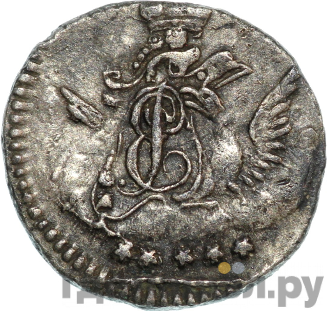 5 копеек 1757 года