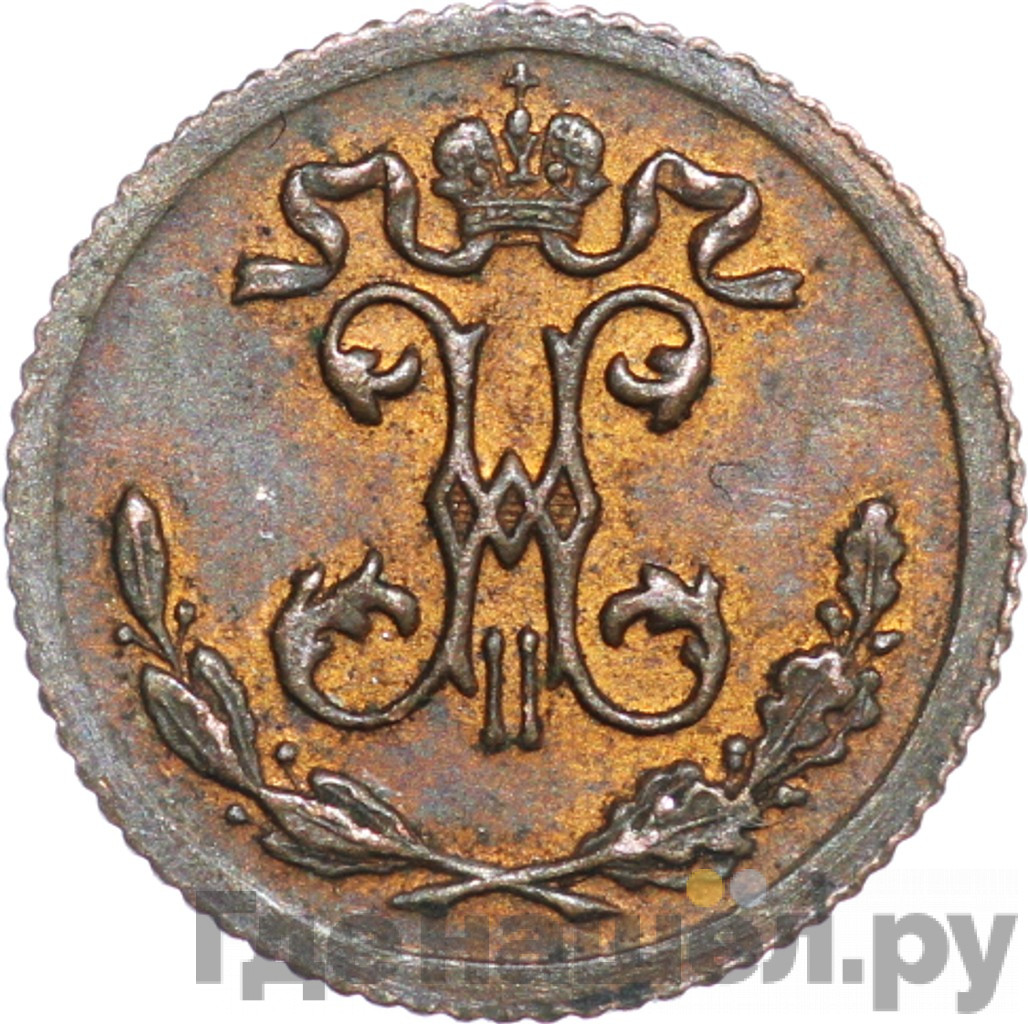 1/4 копейки 1900 года СПБ