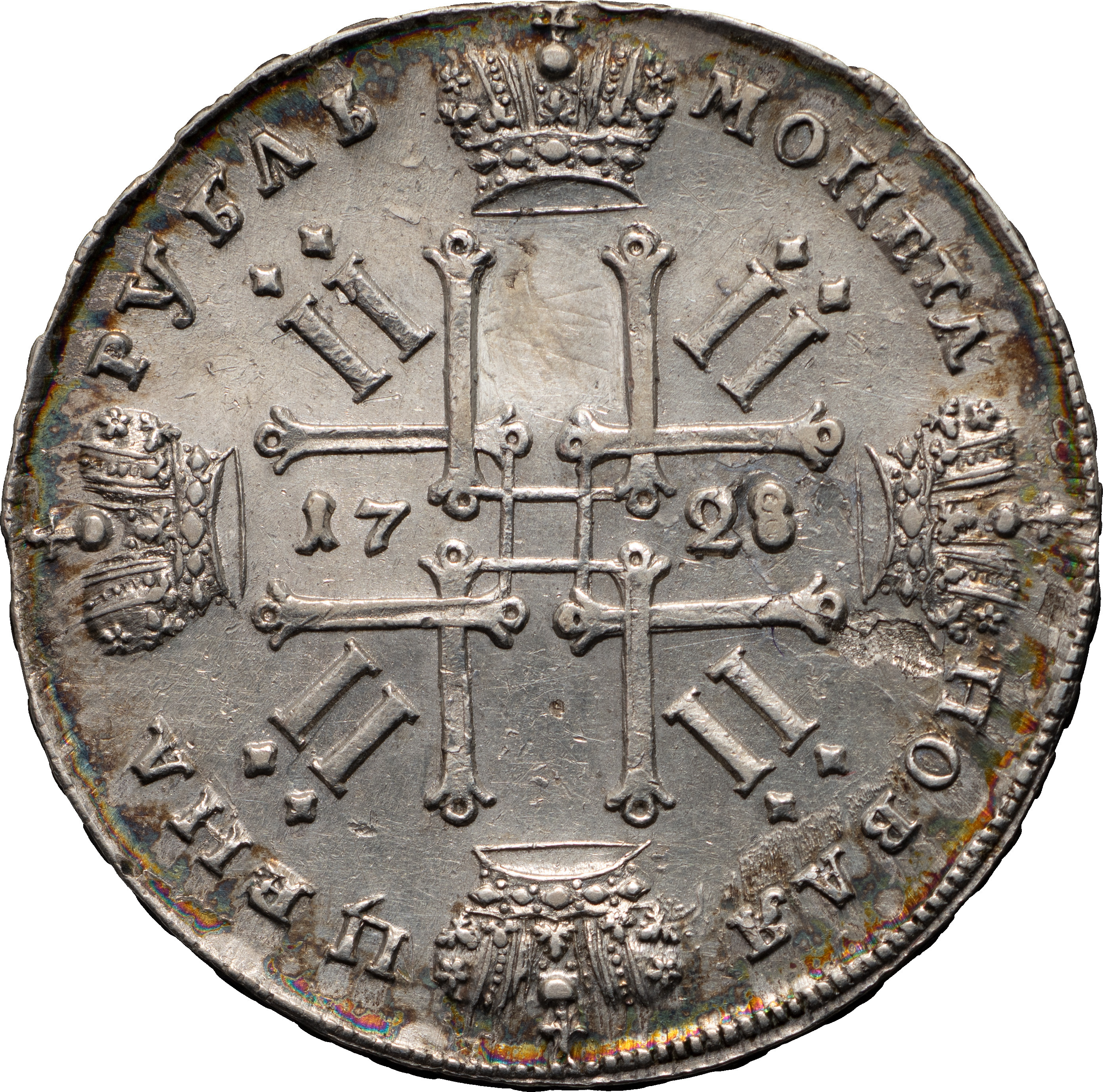 1 рубль 1728 года