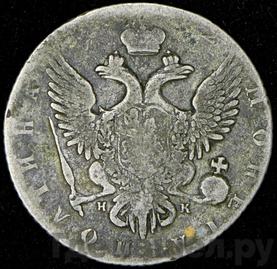 Полтина 1762 года