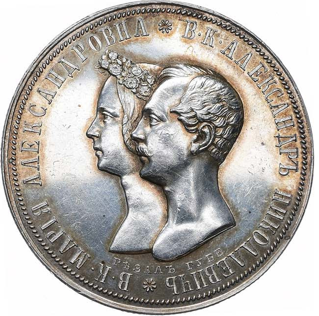 1 рубль 1841 года