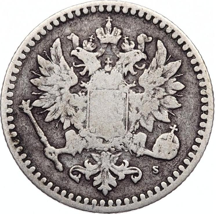 50 пенни 1865 года S Для Финляндии