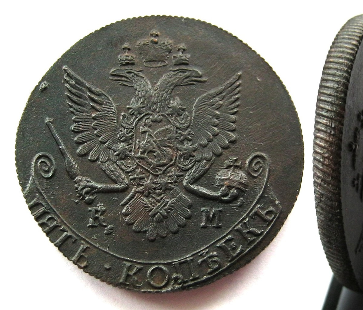 5 копеек 1781 года