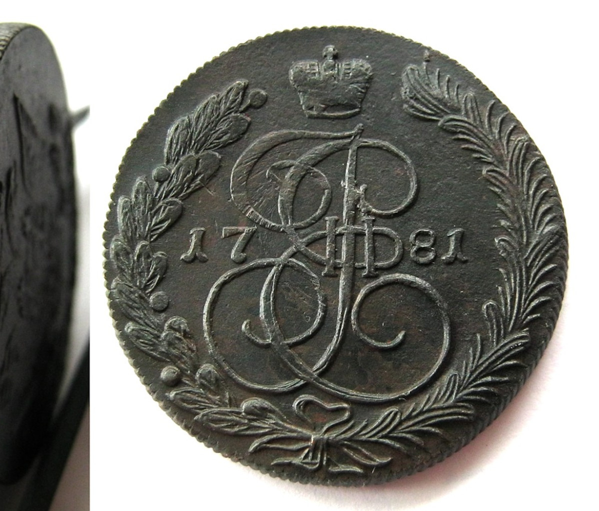 5 копеек 1781 года