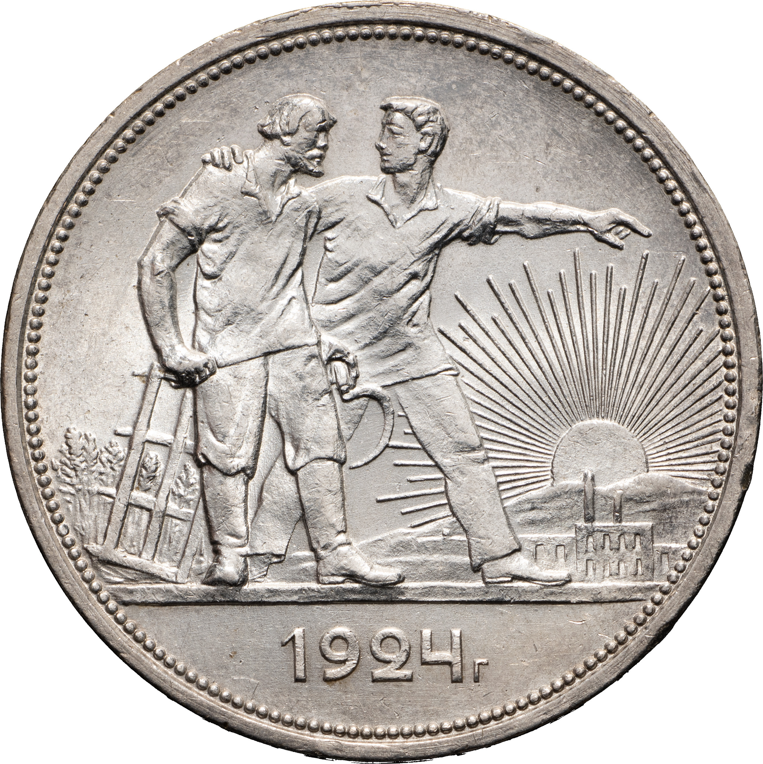 1 рубль 1924 года