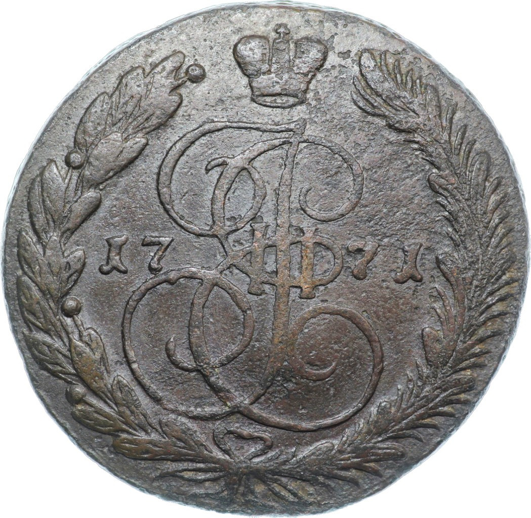 5 копеек 1771 года