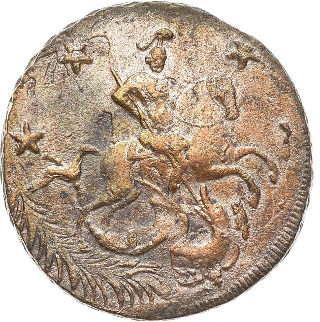 4 копейки 1762 года