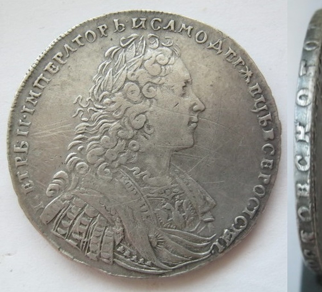 1 рубль 1729 года