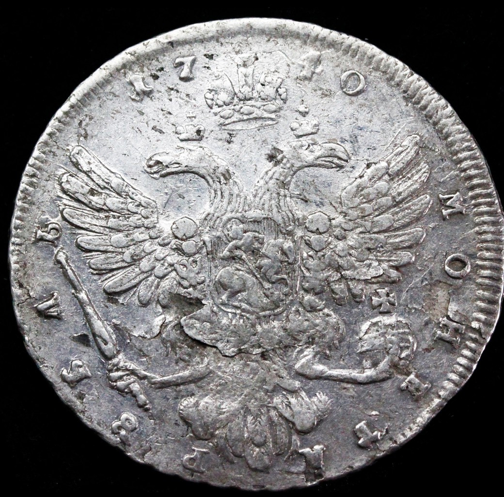 1 рубль 1740 года