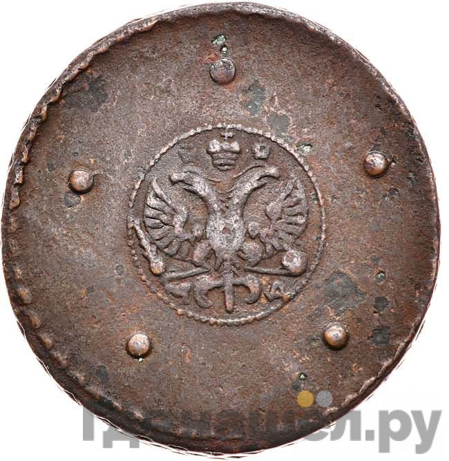 5 копеек 1725 года