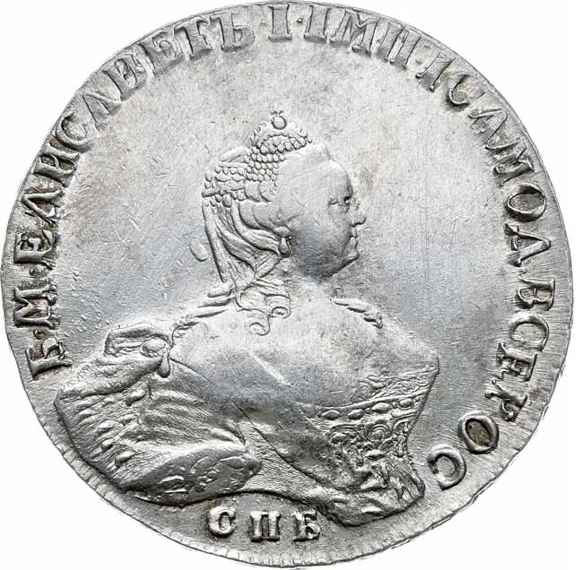 1 рубль 1756 года