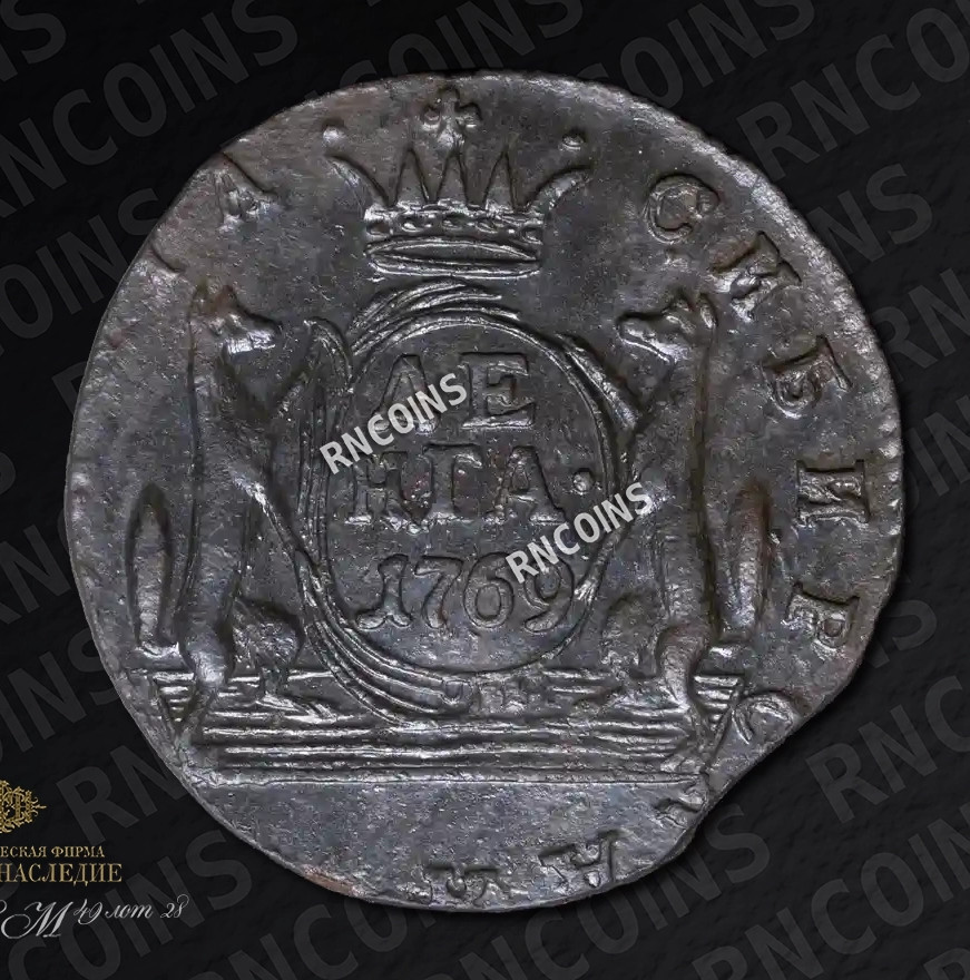 Денга 1769 года