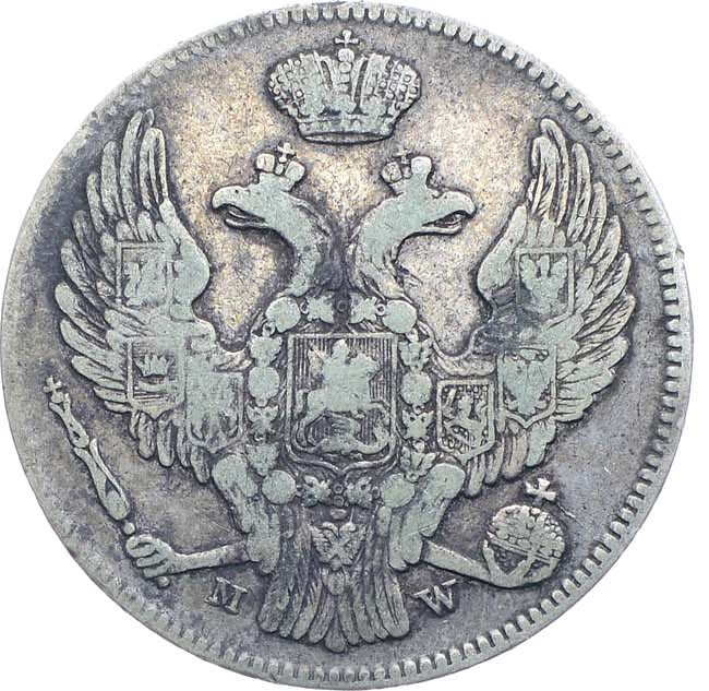 30 копеек - 2 злотых 1839 года