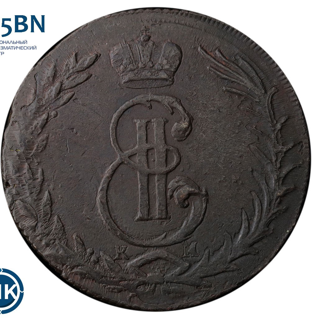 5 копеек 1769 года