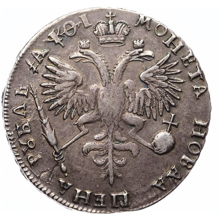 1 рубль 1719 года
