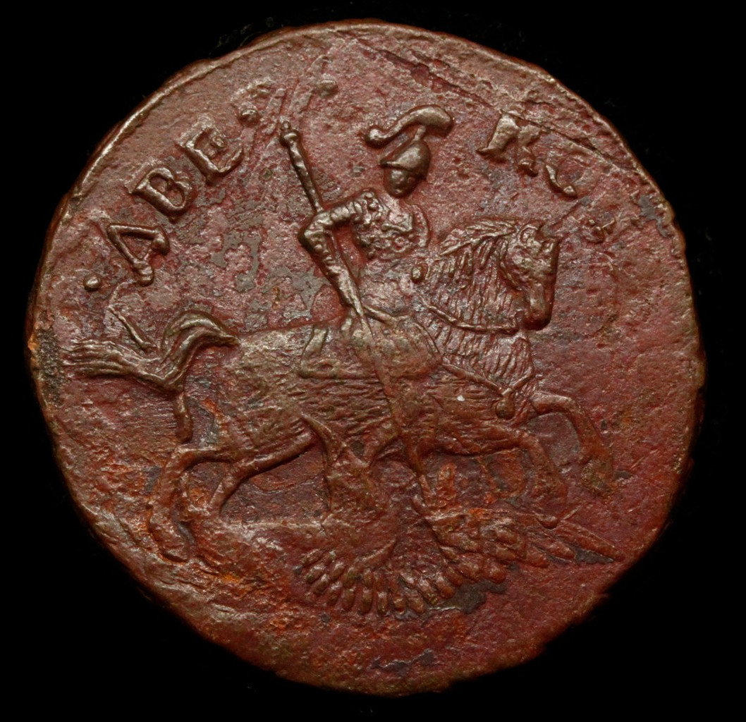 2 копейки 1758 года