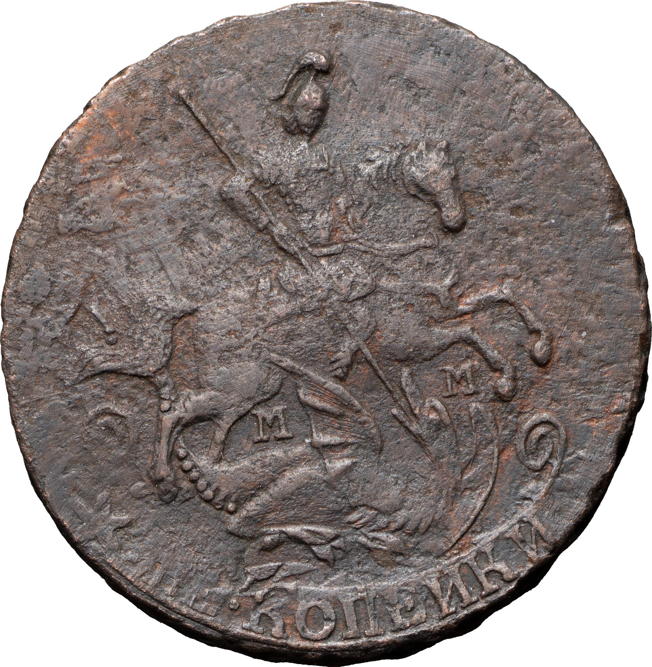 2 копейки 1766 года