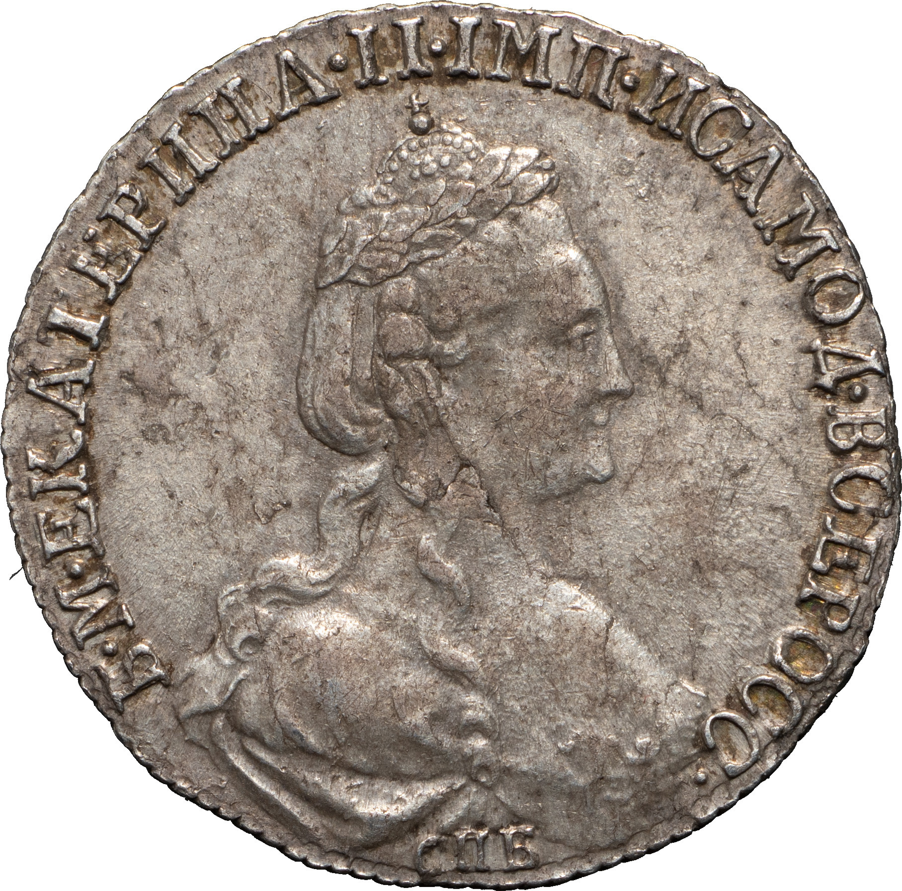 15 копеек 1778 года