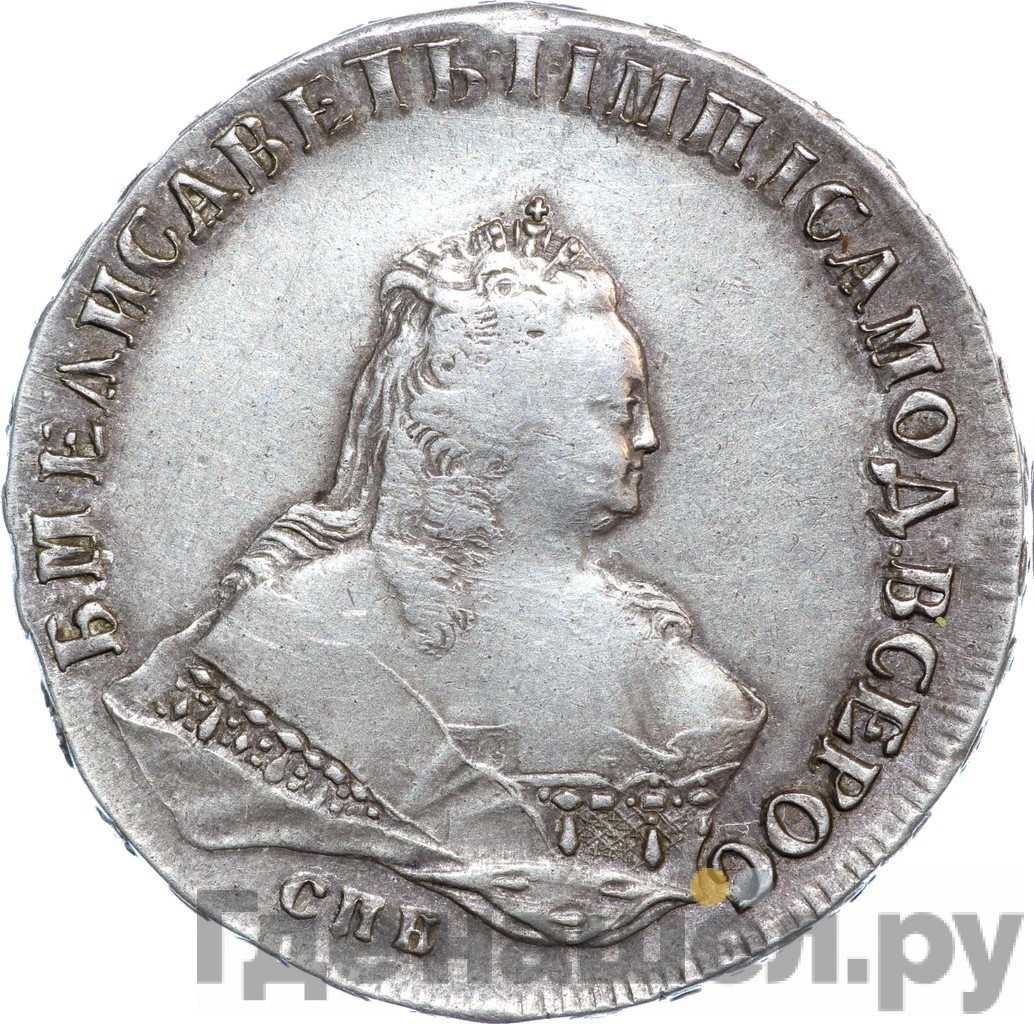 1 рубль 1745 года