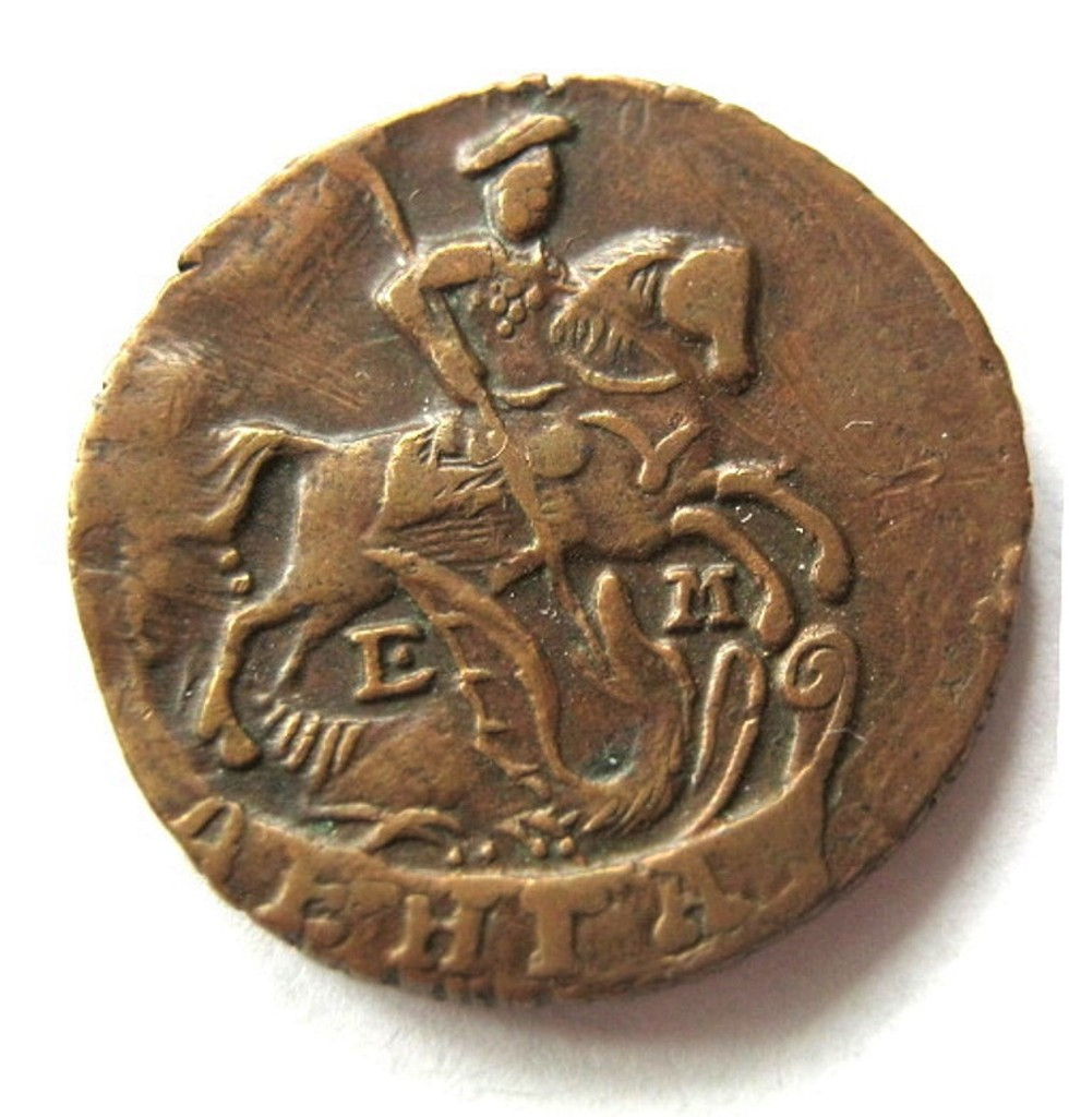 Денга 1795 года