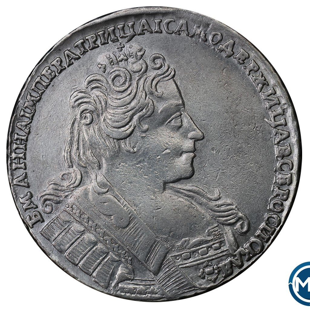 1 рубль 1732 года