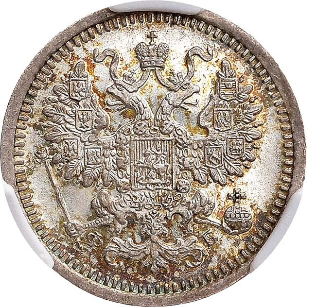 5 копеек 1860 года