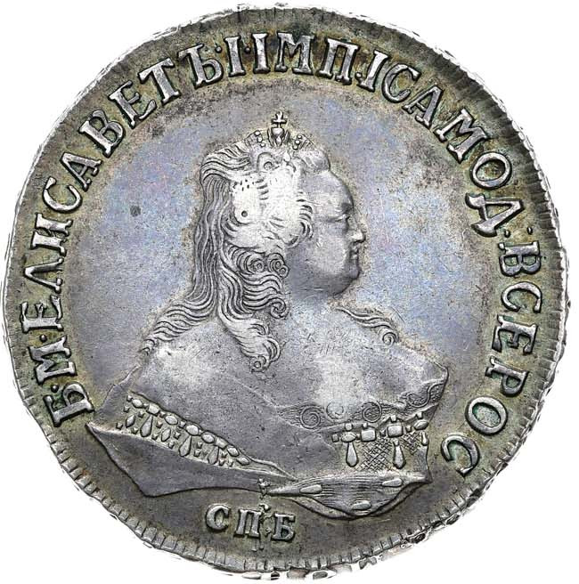 1 рубль 1750 года