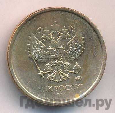 10 рублей 2016 года