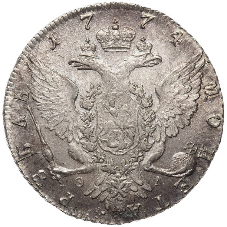 1 рубль 1774 года СПБ ТИ ФЛ