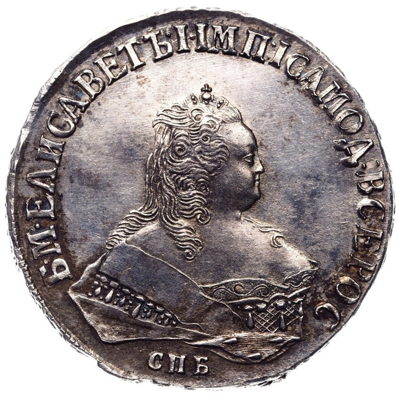 1 рубль 1751 года