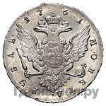 1 рубль 1761 года