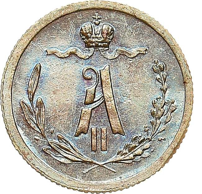 1/4 копейки 1869 года