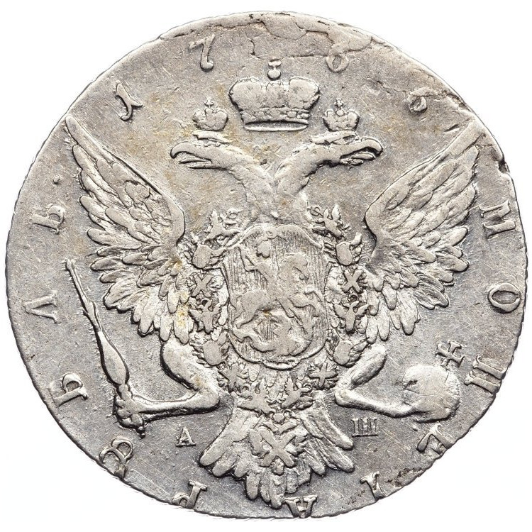 1 рубль 1766 года