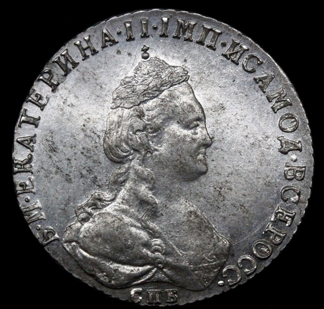 20 копеек 1785 года