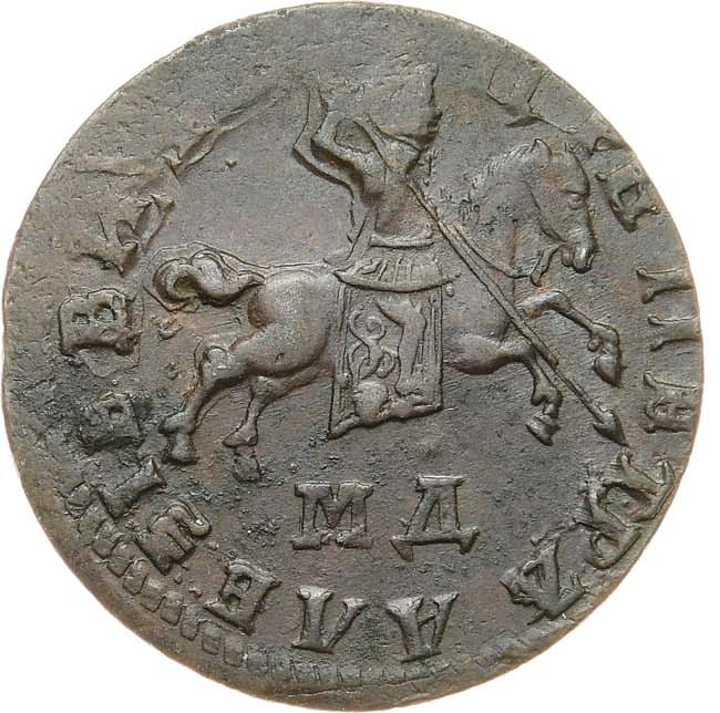 1 копейка 1710 года