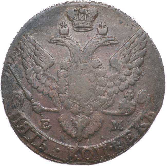 5 копеек 1792 года